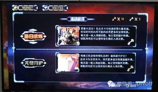 独家亲自降服小怪兽 《奥特曼》TV版游戏抢先评测