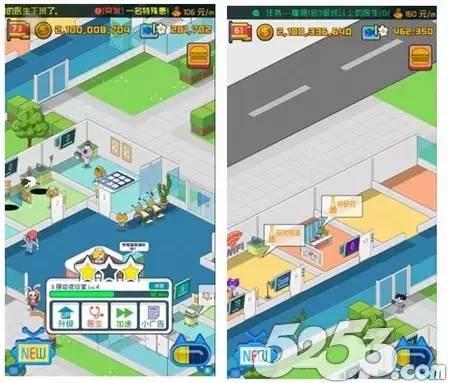 魔性敌不过人性 《超脱力医院》遭遇内购破解