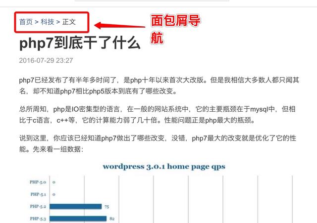 小编带你分分钟了解并学会SEO