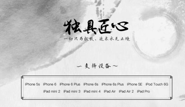 手机周刊:iOS 9.3已越狱 三星Note7将至