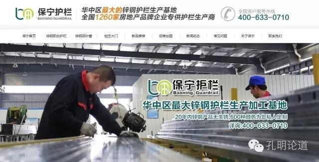 襄阳seo推广排名（这个网络营销班不简单）