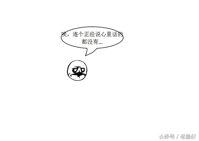 污系列漫画 -- 昨晚三人去小王女友家，嘿嘿嘿...