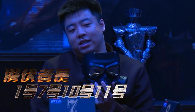 CF真人秀《杀手是谁》节目全新换装 神助攻剧情反转