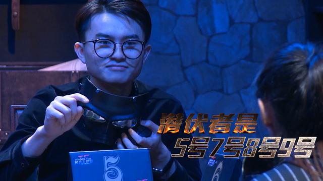 CF真人秀《杀手是谁》节目全新换装 神助攻剧情反转