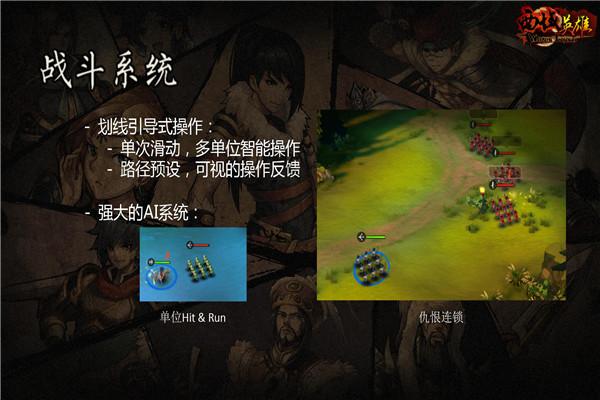 UPDAY:2016年上海站重点产品汇总(传统手游篇)