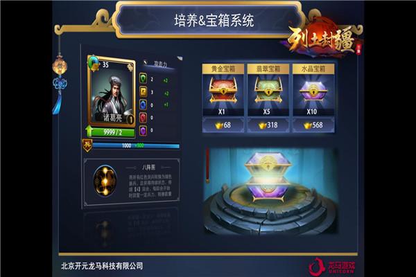 UPDAY:2016年上海站重点产品汇总(传统手游篇)