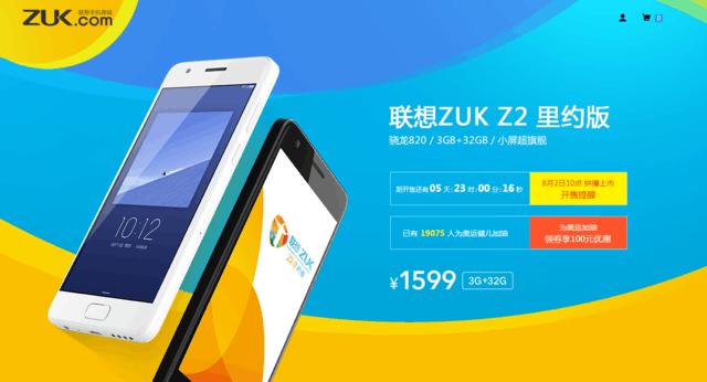 手机周刊:iOS 9.3已越狱 三星Note7将至