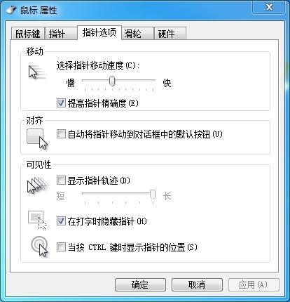 硬件配置玄学?守望先锋高玩教你优化设置