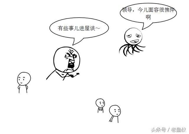 污系列漫画 -- 昨晚三人去小王女友家，嘿嘿嘿...