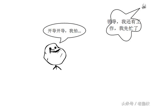 污系列漫画 -- 昨晚三人去小王女友家，嘿嘿嘿...