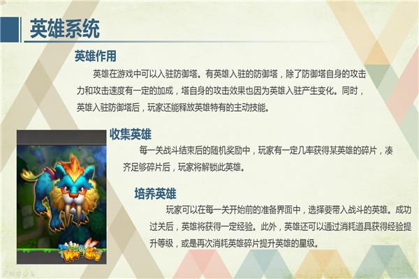 UPDAY:2016年上海站重点产品汇总(传统手游篇)