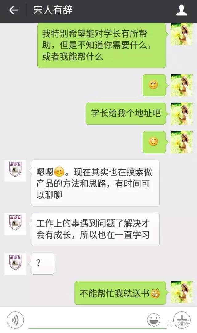 牛人也需要被打扰和麻烦