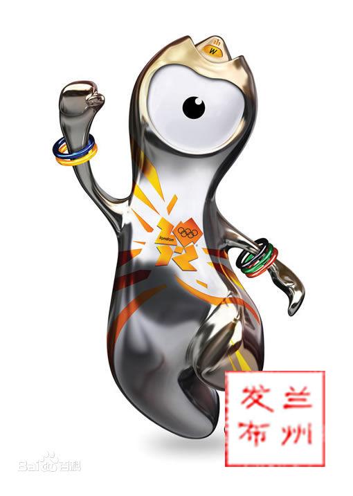 涨姿势！ 历届奥运福娃大盘点   你最爱哪一个？