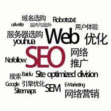 企业开展seo思路（seo工作基本思路）