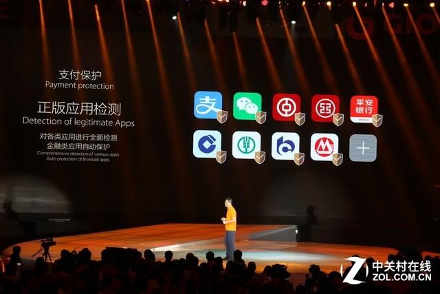 手机周刊:iOS 9.3已越狱 三星Note7将至