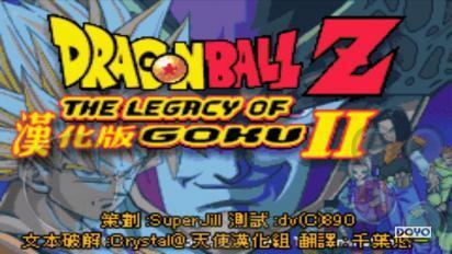 30年激斗不灭！盘点从FC时代到次世代龙珠经典