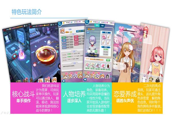 UPDAY:2016年上海站重点产品汇总(传统手游篇)