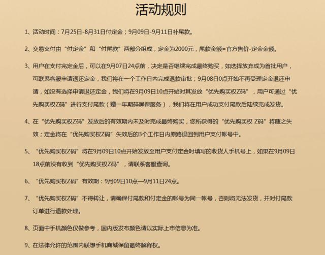 手机周刊:iOS 9.3已越狱 三星Note7将至