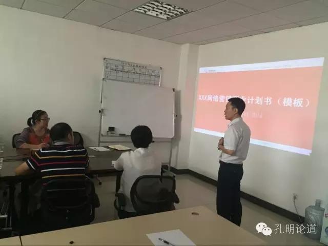 这个网络营销班不简单,今年网络接单已经突破千万!