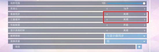 硬件配置玄学？守望先锋高玩教你优化设置