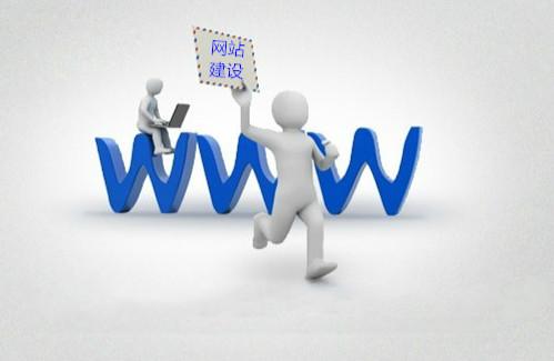 惠州网站建设的经验技巧和步骤