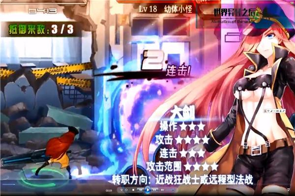 UPDAY:2016年上海站重点产品汇总(传统手游篇)