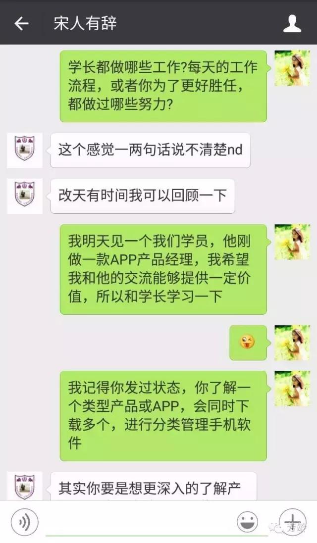 牛人也需要被打扰和麻烦