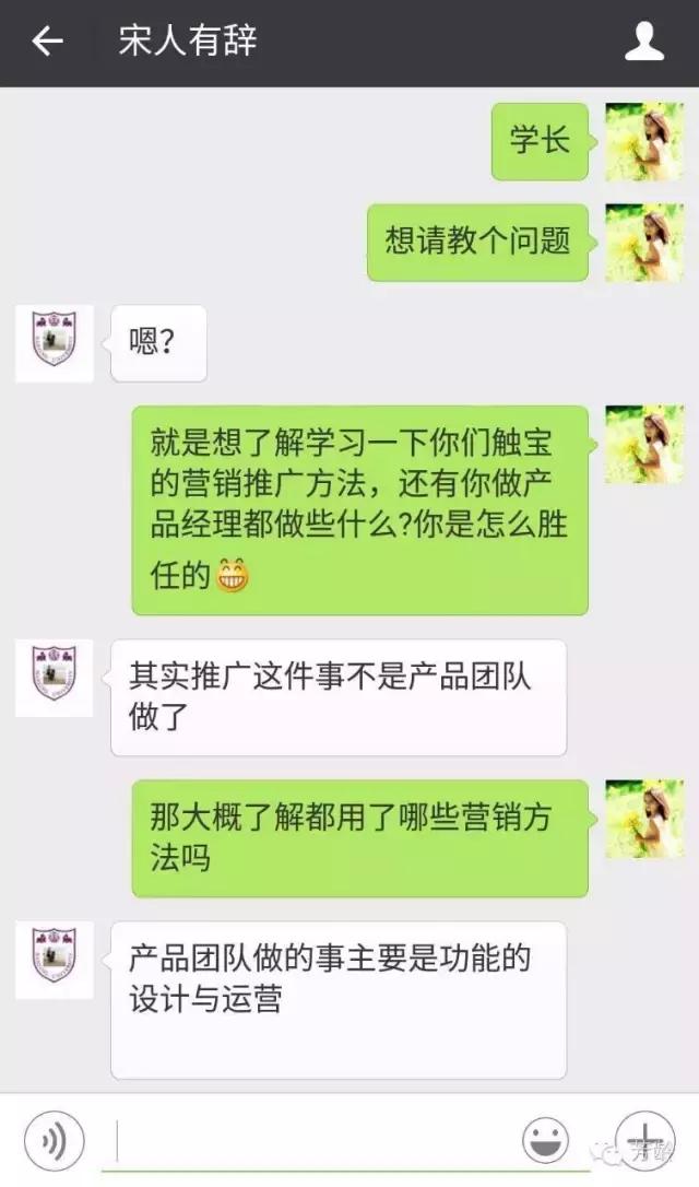 牛人也需要被打扰和麻烦