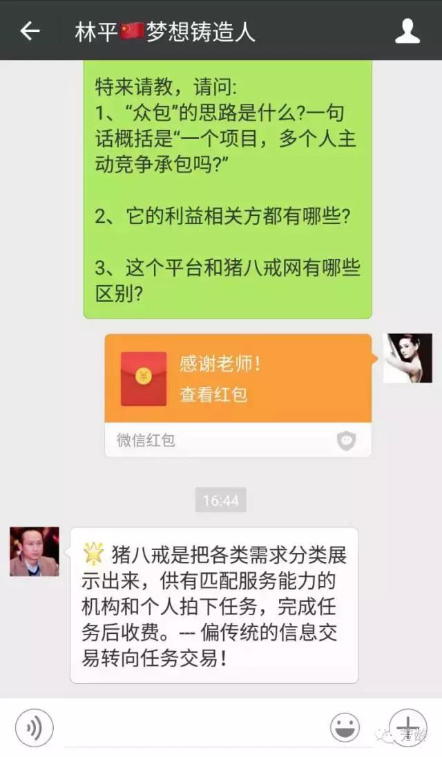 牛人也需要被打扰和麻烦