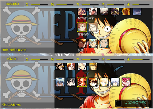 《游戏杂谈》银时大战路飞？这破游戏我能玩一假期！