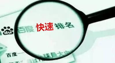 重庆seo搜索排名方法（SEO排名百度快速排名完整算法）