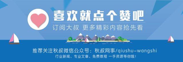 「SEO排名」百度快速排名完整算法，每个人都会的操作！