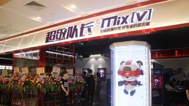 VR这么火！这些线下VR体验馆你去过吗？