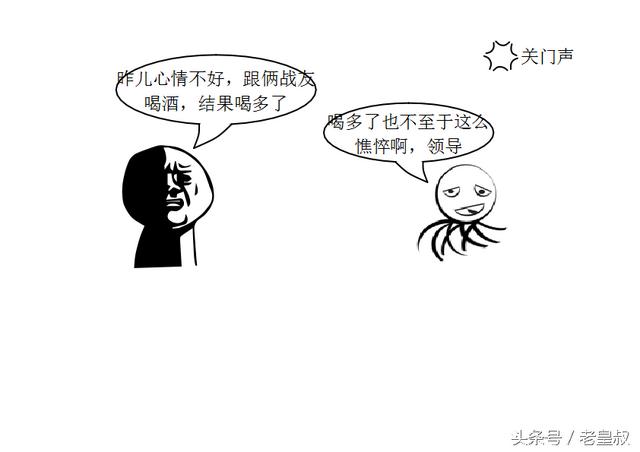污系列漫画 -- 昨晚三人去小王女友家，嘿嘿嘿...