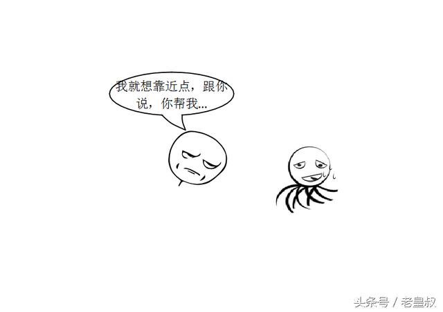 污系列漫画 -- 昨晚三人去小王女友家，嘿嘿嘿...