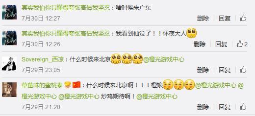 橙娘CJ大事记，你想看的热闹都在这里哟~