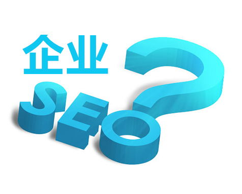 什么才是网站SEO优化正确的打开方式？