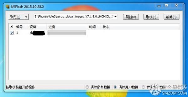 免解锁刷机全教程：红米 NOTE3 全网通 开吃棉花糖