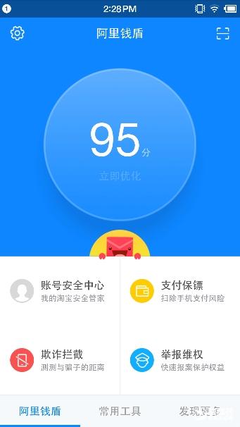 快手怎么快速抢红包（快速抢钱多的红包技巧 涵盖所有应用）