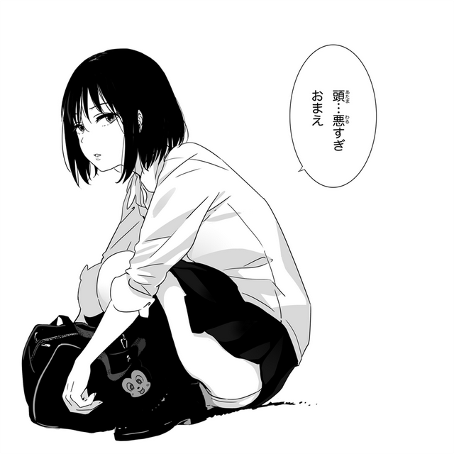 抖M专用AI登场 和“骂倒少女”聊天吧