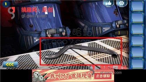 密室逃脱比赛系列逃离宇宙空间站攻略 通关图文攻略