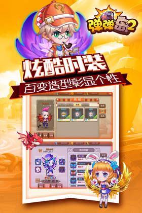 bomb island破解版 炸弹岛无限钻石破解版