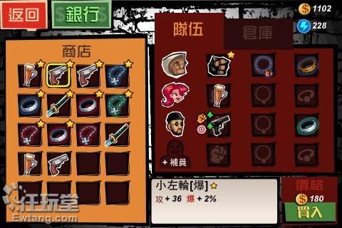 另类的黑帮之争 动作手游《暴力街区》现正限时免费中