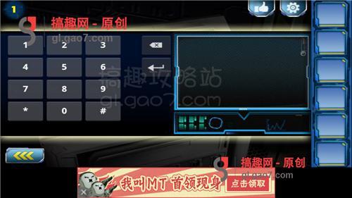 密室逃脱比赛系列逃离宇宙空间站攻略 通关图文攻略