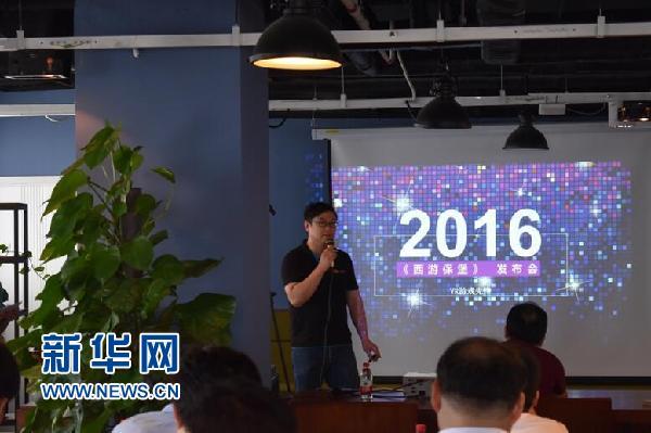 西游记射箭的游戏单机版（VR游戏新玩法 国产仙侠风塔防西游保堡VR发布）