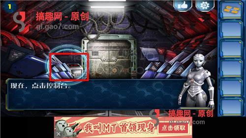 密室逃脱比赛系列逃离宇宙空间站攻略 通关图文攻略