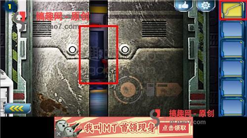 密室逃脱比赛系列逃离宇宙空间站攻略 通关图文攻略