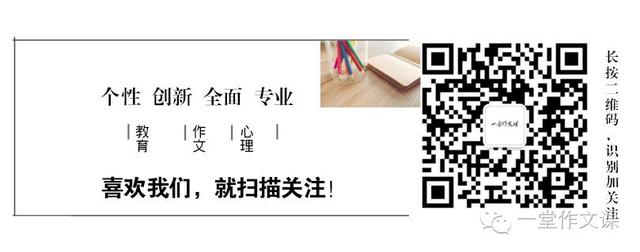 阅读干货|记叙文阅读规律与技巧（适用于各学段）