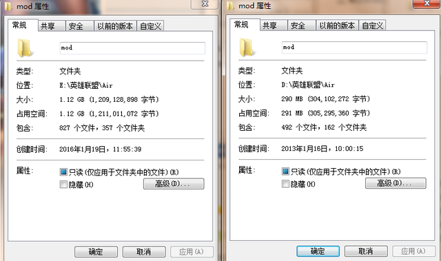 LOL6.1版本更新后闪退问题的解决方法!