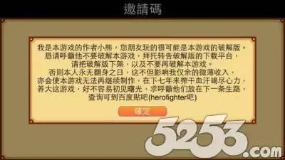 魔性敌不过人性 《超脱力医院》遭遇内购破解